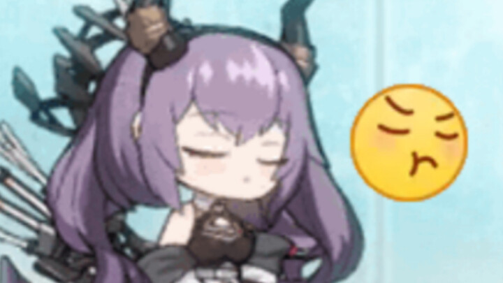 【明日方舟】嗯？哼～