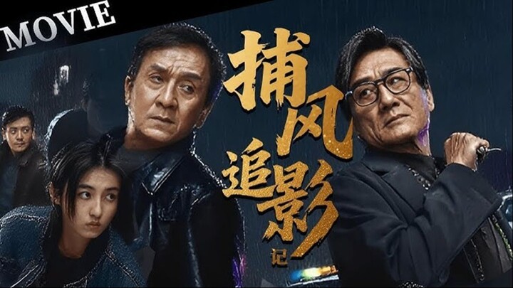 The Shadows Edge (2025) Chinese New Movie