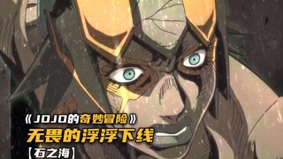 勇敢无畏的浮浮终究被命运强制下线！