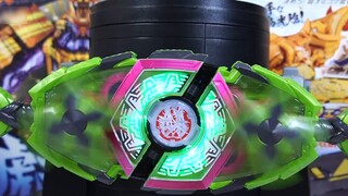 Ninja x Ninja! Kamen Rider GEATS Polar Fox DX Double Ninja Buckle Transformation Experience! Double 