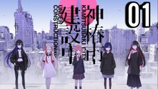 Kamitsubaki City Under Production Episode 1