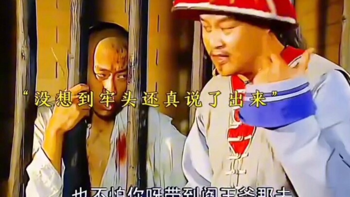 หัวขโมยผู้เป็นปรมาจารย์ "หวอไหลเย่" ถูกจับและจำคุก และเขาใช้ชีวิตอย่างไร้กังวลในคุกโดยอาศัยทองคำที่เ