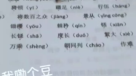 【Princess, Please Listen to the Text】The latest video is now available—please follow!