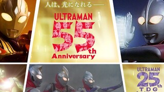 【奥特曼55周年・TDG25周年纪念】PV第2弹！