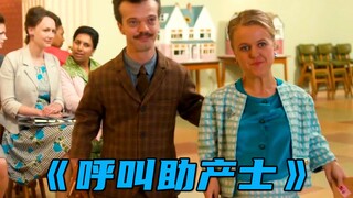 侏儒妈妈怀有身孕，她不顾医生反对冒险生孩子，《呼叫助产士》