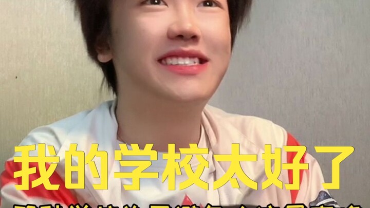 Bạn đã từng thấy kiểu trường học này chưa?