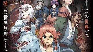[Teogonia] Eps 3