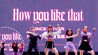 How You Like That - BLACKPINK Dance Cover (Trường Đại Học Tứ Xuyên)