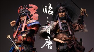 【开盒】昭昭有唐，天俾万国！！！空灵阁1/6唐系列兵人测评-T001左骁卫+T002右骁卫