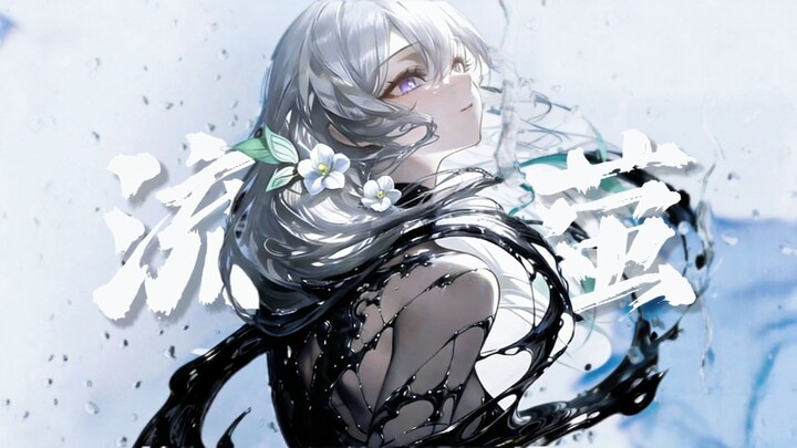 [Honkai Impact: Tàu Sắt Thiên Hà] PV phim ngắn 2026 – “Lưu Doanh: Bụi Bay Trên Biển Cả”