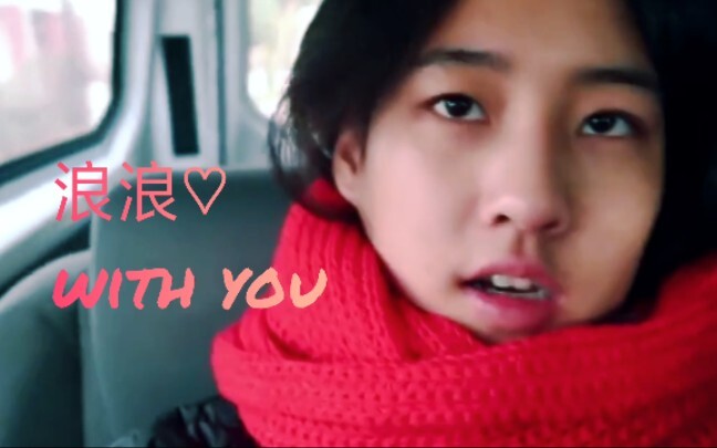 [Fake Food Blogger] Langlang ♡ with you – Heart-fluttering Mashup