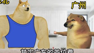 东北人破防的时刻！