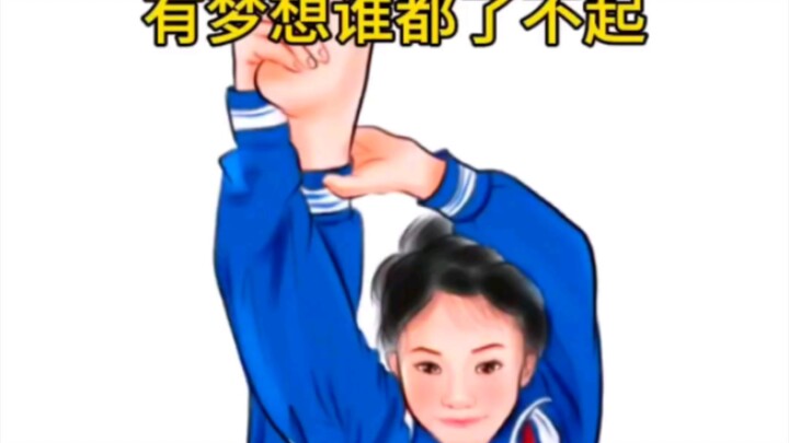 A ten-year-old rural girl perseveres in her dance practice despite countless challenges, dreaming of
