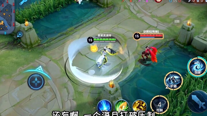 【Guhen】Miskonsepsi, sindiran, bug, kekuatan, cara bermain, dan kelemahan Hero baru Zhao Huaizhen ada