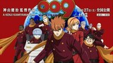 009 RECYBORG 009 回收堡  [ 2012 Anime Movie English Dub ]
