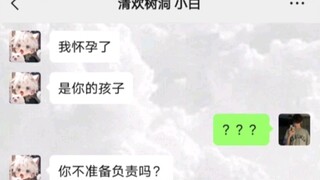 《每个人的体质不一样》
