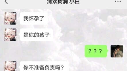 《每个人的体质不一样》