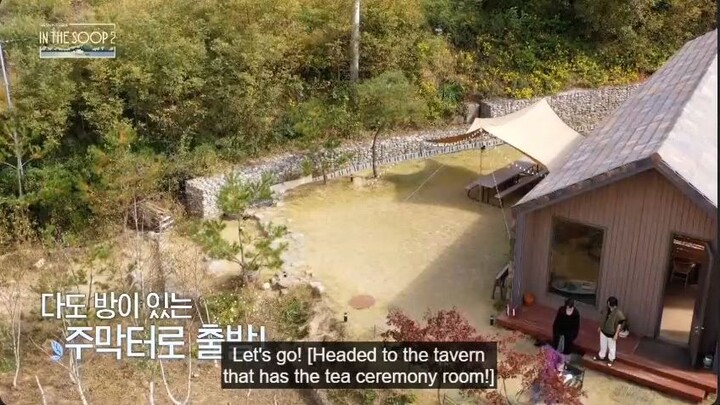 Seventeen In The Soop 2 Episode 3