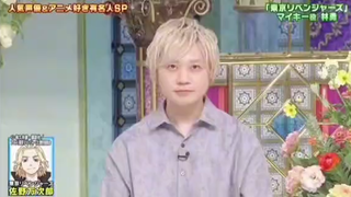 นักพากย์ tokyo revenger