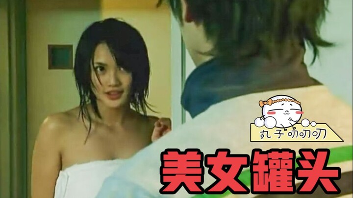 Just open a can, and you can "cultivate" your very own exclusive beauty—no wonder that creepy neighb