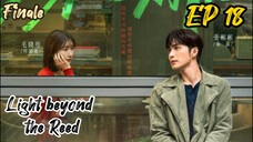 [ENG] EP 18 Finale Light beyond the Reed