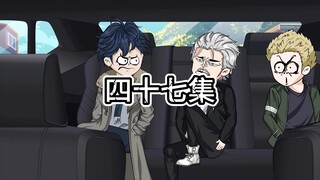 邪神之渊47 紧急任务！围堵破惘者
