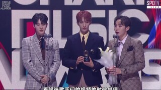 【SVT_ZER·0】230218 SEVENTEEN 年度歌手奖专辑部门2nd quarter 获奖感言 | CCMA2022 零站中字