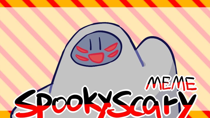 【隔壁书店】Spooky scary meme