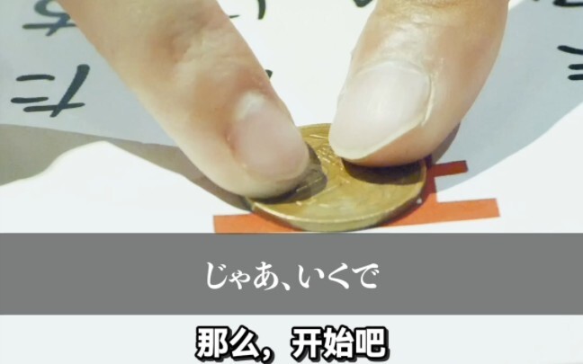 The fox spirit must be bursting to get out...