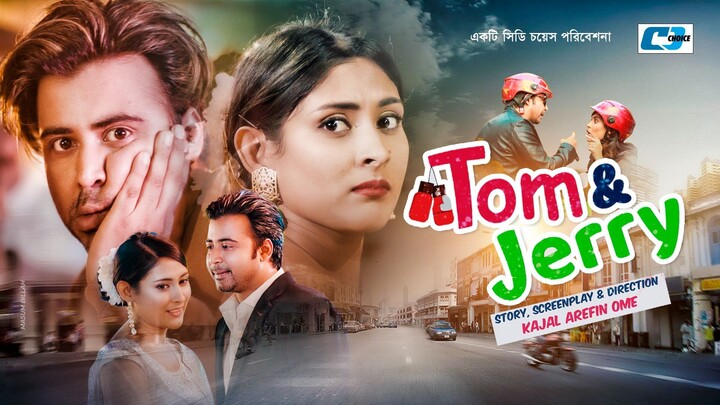 Tom And Jerry | টম এন্ড জেরী | Afran Nisho | Mehazabien | Polash | Kajal Arefin Ome | Bangla Natok
