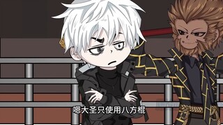 Biar aku yang jadi pengujinya? Dengan serius?