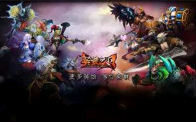 十周年，耗时20天，我为喜欢的游戏做个宣传