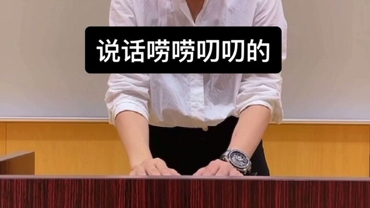 [Handsome Guys] The Secret of Handsome Guys' Speech in the Auditorium