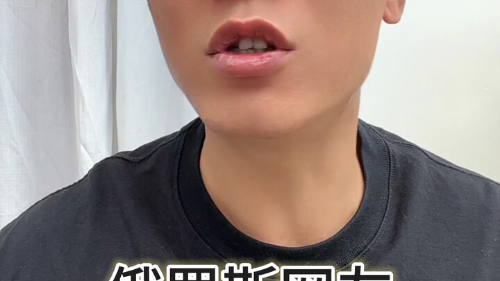 《亚洲频道 之 射了》