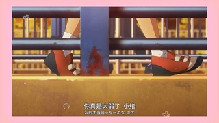 “小海不能没有我/只有我能保护七绪”