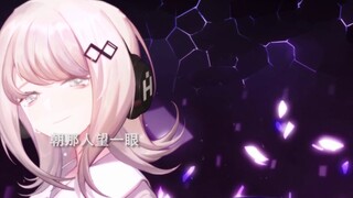 【Yong 7/Mixed Cut】【Lyric Adaptation & Stepping】Please believe in a dream