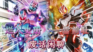终极废话闲谈，2022年的利维斯与极狐！烂入史册和一雪前耻？【2022年的骑士总结】