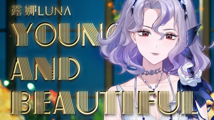Sampul Bisikan Elegan "Muda dan Cantik"｜Kontribusi pertama pendatang baru Vup Luna