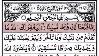 Read and listen to Surah Al-Fath