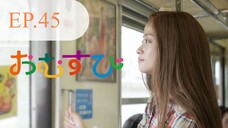 ข้าวปั้น 45 | ตอน การให้กำลังใจคืออะไรกันนะ? (ซับไทย)