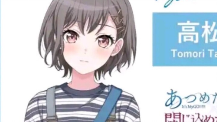 【MyGo】I really couldn't hold it back, this is a real kid