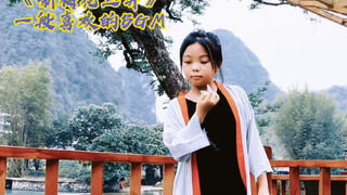 春天在慢摇 也会为梅花松柏停留 想起了这段BGM～《新梅花三弄》即兴小段国风街舞