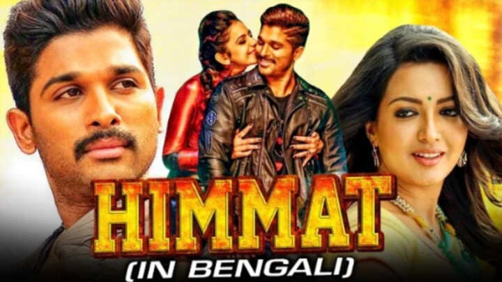 Himmat (Sarrainodu) - Allu Arjun Action Blockbuster Bengali Dubbed Movie | Rakul, Catherine Tresa