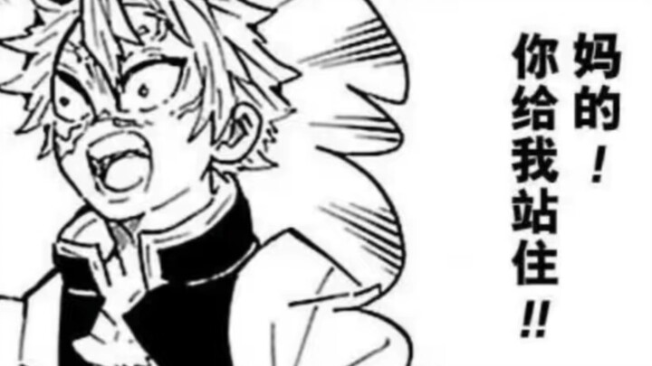 Dường như Mitsuha chưa từng đi học…