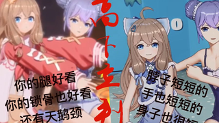 [考古小发现]高下立判嘉晚饭