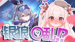 Versi bilingual Mandarin-Jepang V mendengar reaksi Silver Wolf