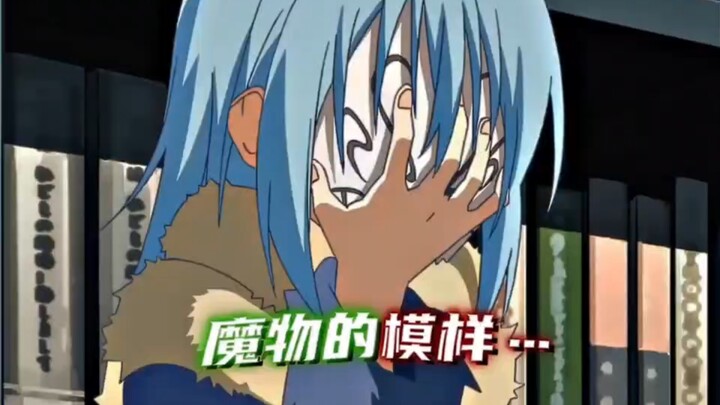 “I’m no evil slime”