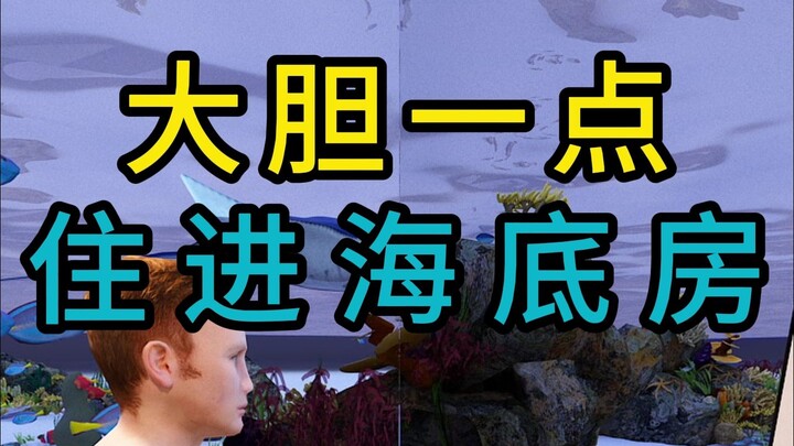 Berani-beraninya tinggal di kamar bawah laut!