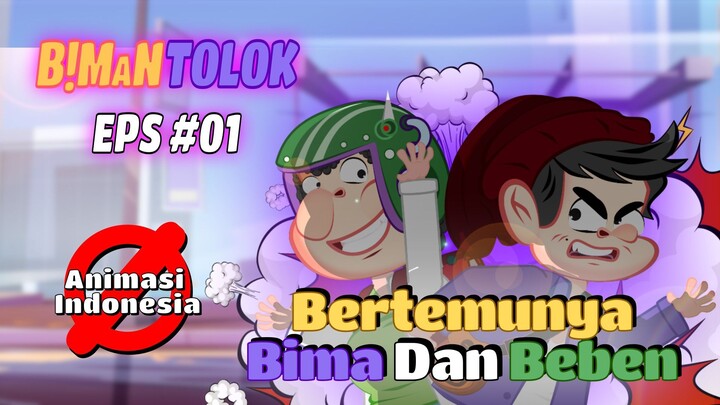 Episode 01 - Bertemunya Bima dan Beben || Animasi lucu spesial Ramadhan 2023 #animasi #anime #fyp