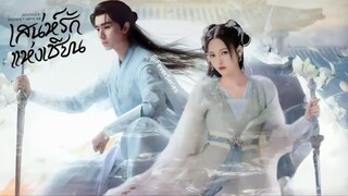 ซับไทย •EP.07-10